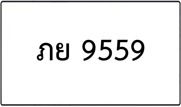 ภธ 4343