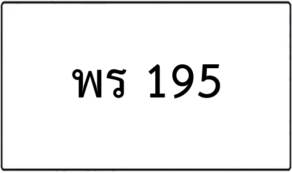 จธ 356