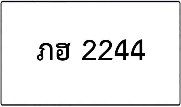 กว 269