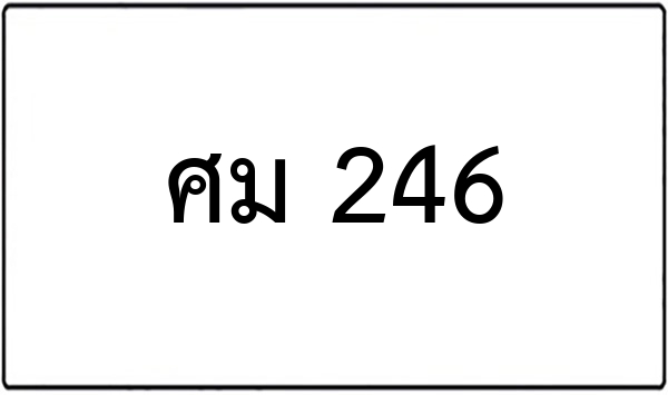 จอ 289