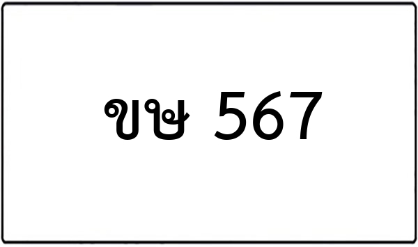 ญพ 36
