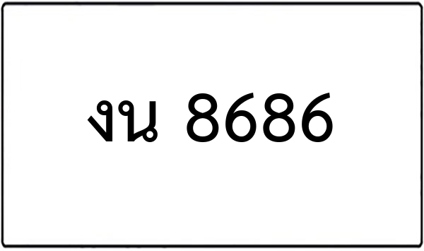 วว 5168