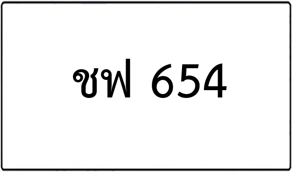วง 915