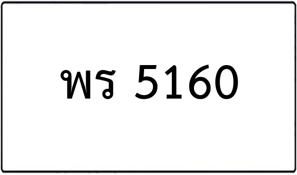 ศศ 635