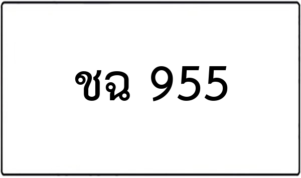 ธข 6888