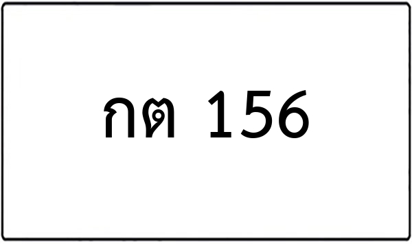 ธง 951