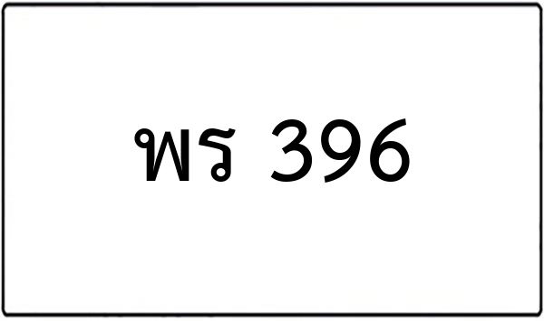 กร 951