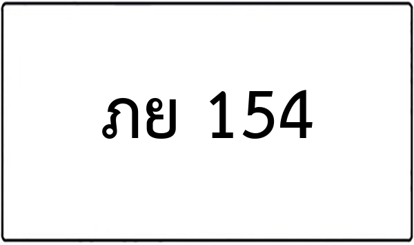 พค 5159