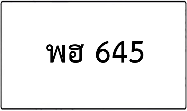 วค 356