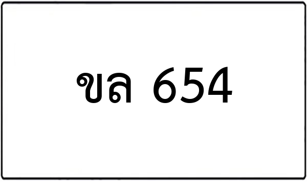 5กภ 65