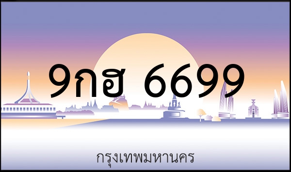 พรดี 5555
