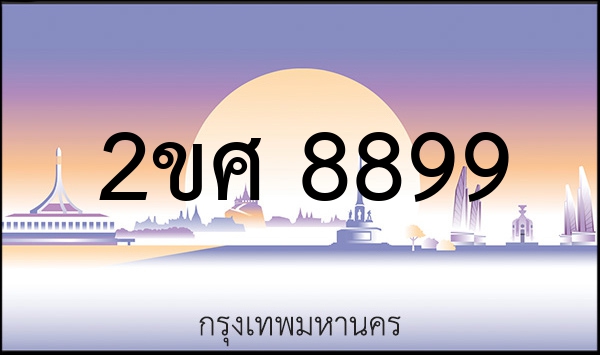 1ขณ 6868